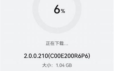 荣耀 30、v30 系列推送鸿蒙 hrmonyos 2.0.0.210 内测版更新：新增跨设备任务管理功能等